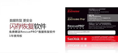 SanDisk 闪迪至尊极速加强版64GB SD卡 U3 Class10 533X 80MB s 数码相机SD卡 原装正品,善融商务个人商城仅售539.00元,价格实惠,品质保证 闪存卡